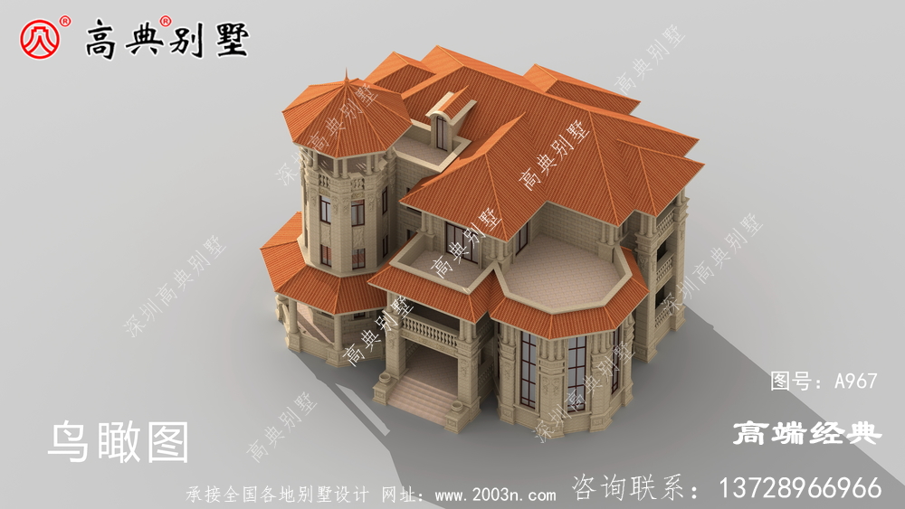 農(nóng)村大戶型別墅	
