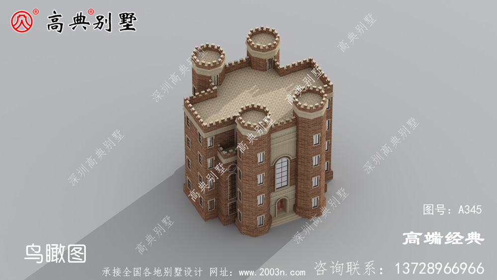 復式設計又能讓外觀看起來更顯立體
