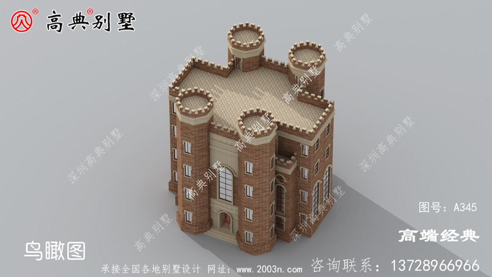 復式設計又能讓外觀看起來更顯立體