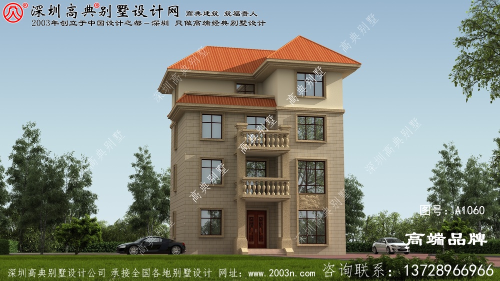 自建房設計圖紙，戶型大氣房間多，大家庭朋友可以參考