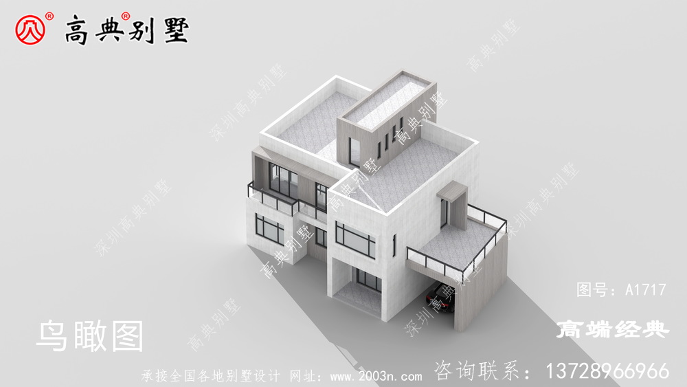 鄉村都市生活，現代風格別墅，造型簡約而不簡單