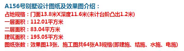 農村普通二層小樓圖，蓋好頓時感覺與眾不同了