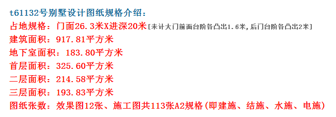凹凸有致的結構的設計,使得外立面豐富多彩