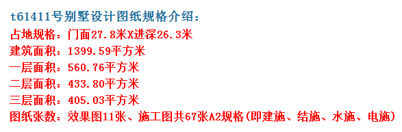 一樓客廳的樓板設計讓客廳更寬敞,立體感更強