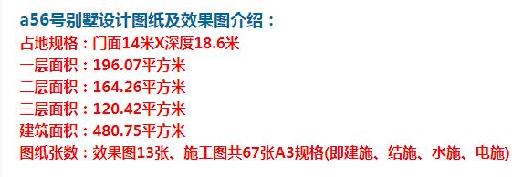 農(nóng)村別墅,讓你居住的更加熱愛(ài)生活