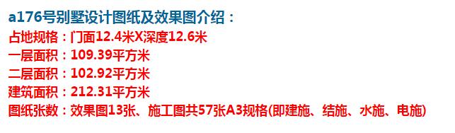 兩層的設計布局這樣做,充分考慮了住戶的居住舒適性